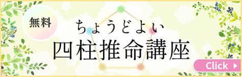 丁亥 最強|四柱推命｜丁亥（ひのとい）とは？性格や恋愛、男女の特徴解説 